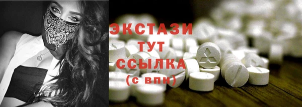 ECSTASY Верхнеуральск