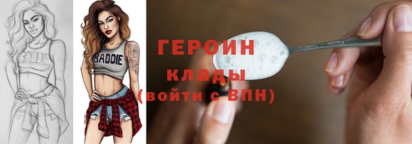 кокс Бронницы