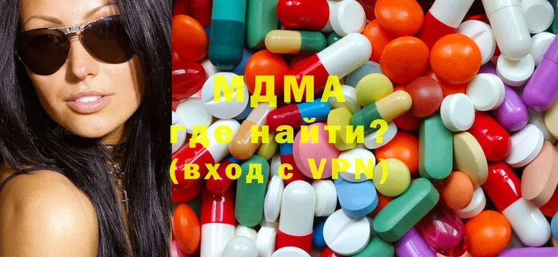 купить  сайты  Кущёвская  MDMA Molly 